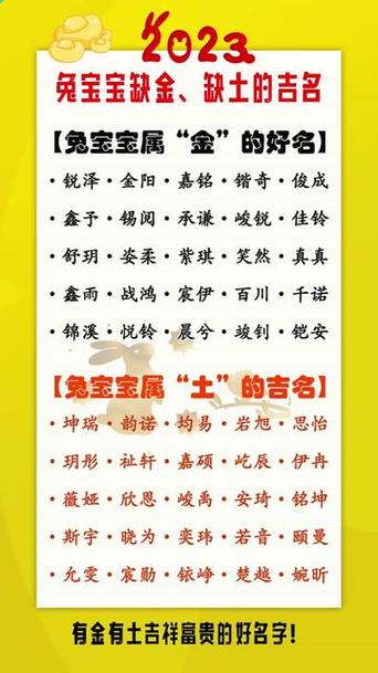 缺土缺金的男孩名字大全
