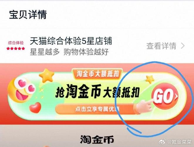 b站金币怎么换算