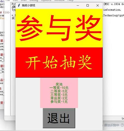 国家对游戏抽奖新规定截图