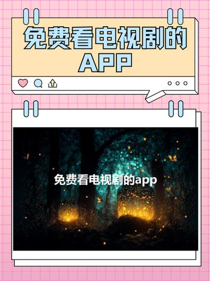 大海影视免费下载电视剧软件缩略图