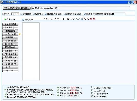 苹果手机截图快捷键在哪里设置缩略图