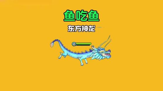 游戏小鱼解说呀百家号图标