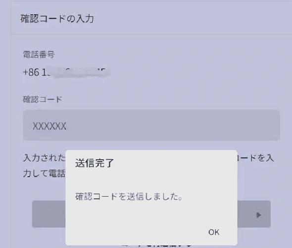 预留手机号需要什么证件缩略图