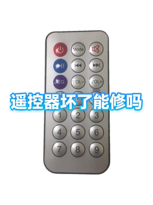 电视遥控器红灯闪烁但是没反应