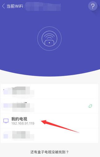如何安装悟空电视端游戏截图