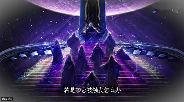 叶罗丽十阶排序