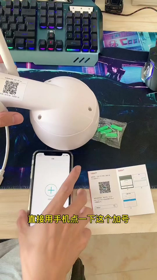 下载千鸟物联监控摄像头app