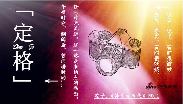 画面定格是什么意思截图