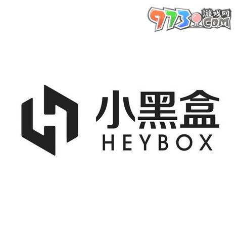 小黑盒在哪里填写邀请码截图