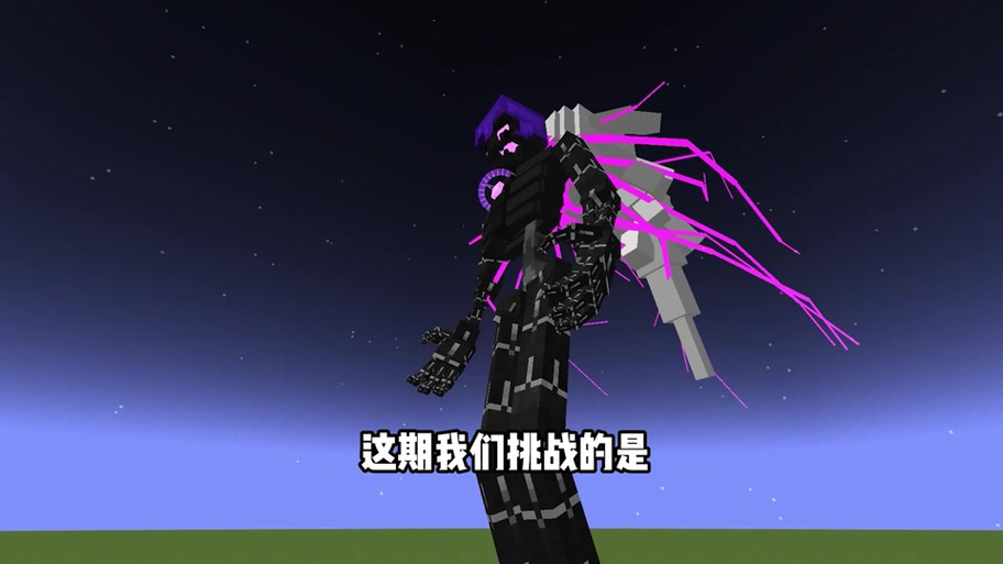 我的世界最厉害boss图标