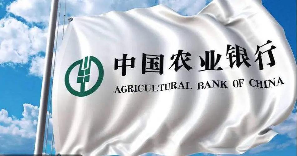 农业企业银行app下载缩略图