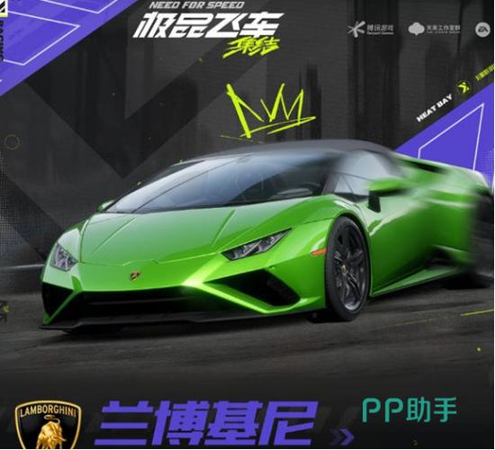 极品飞车2015安卓版安装教程