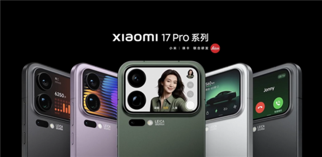 17promax人像模式在哪截图