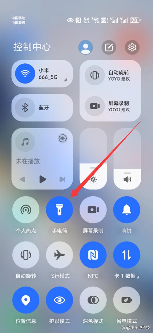 荣耀手机怎么设置手电筒快捷键截图