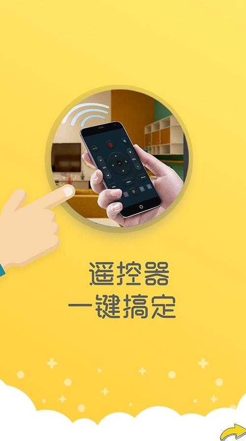 大门遥控器怎样配对