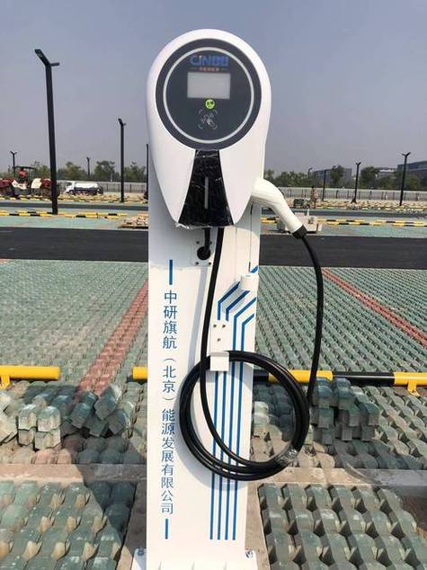 共享慢充充电桩游戏截图