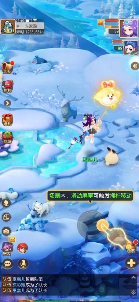 梦幻西游官网首页缩略图