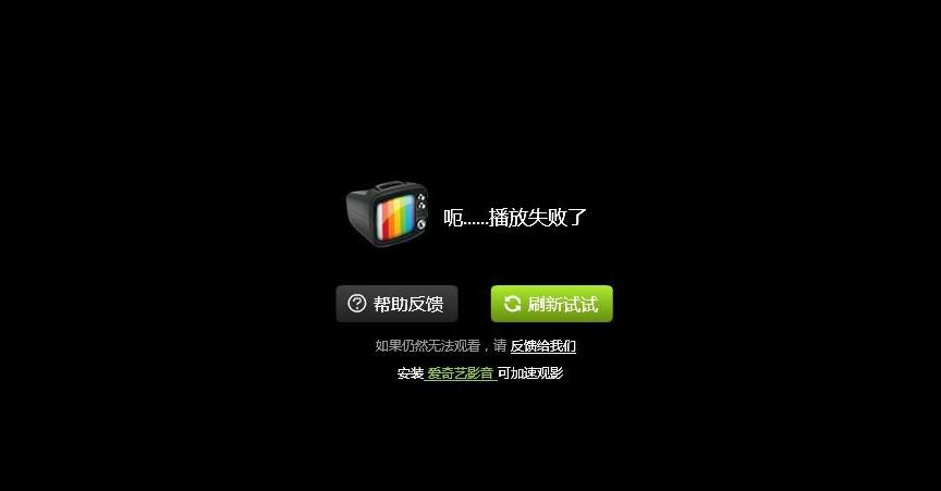 手机网页看不了视频了