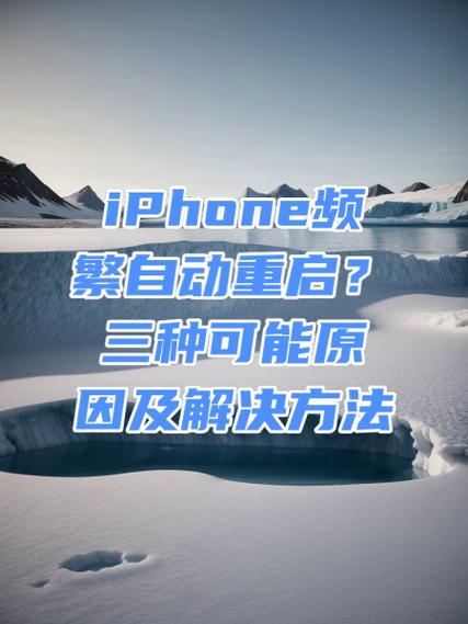 捡到的苹果强制恢复出厂设置图标