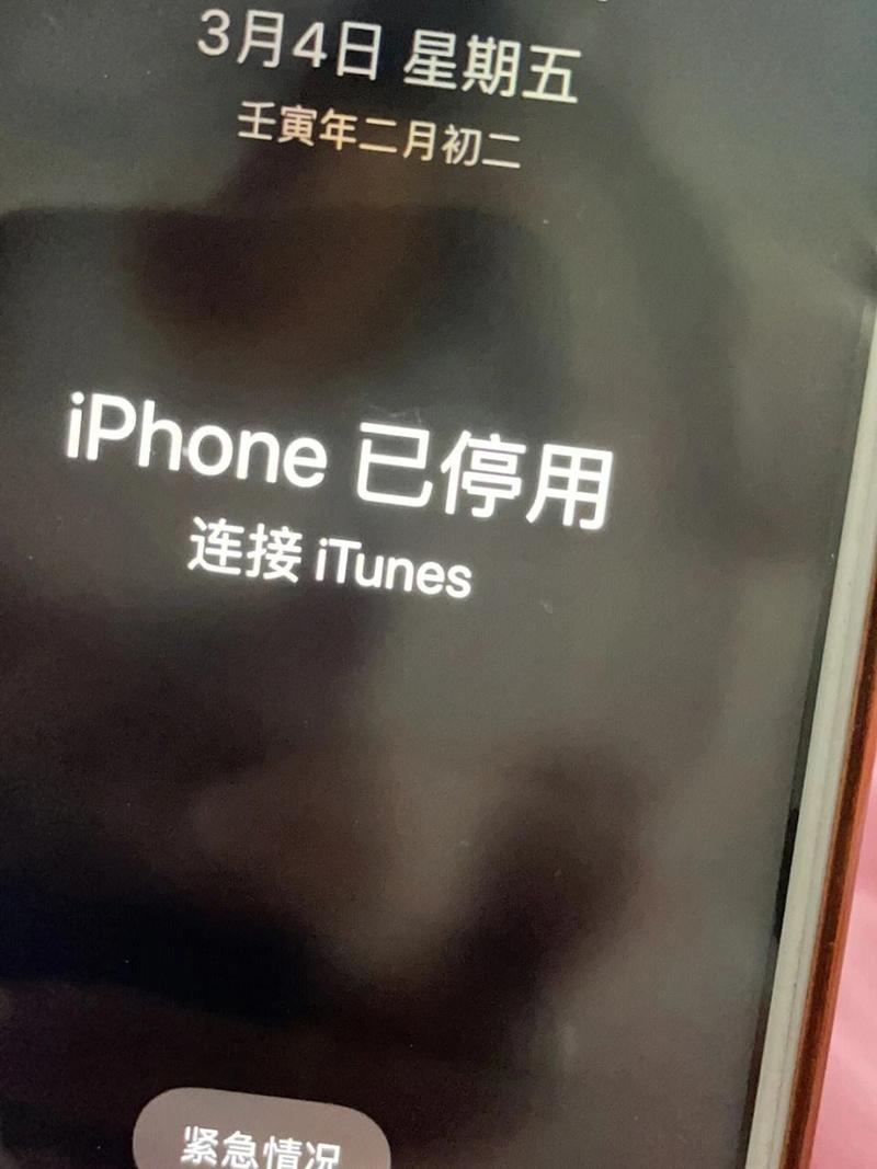苹果不显示app图标缩略图