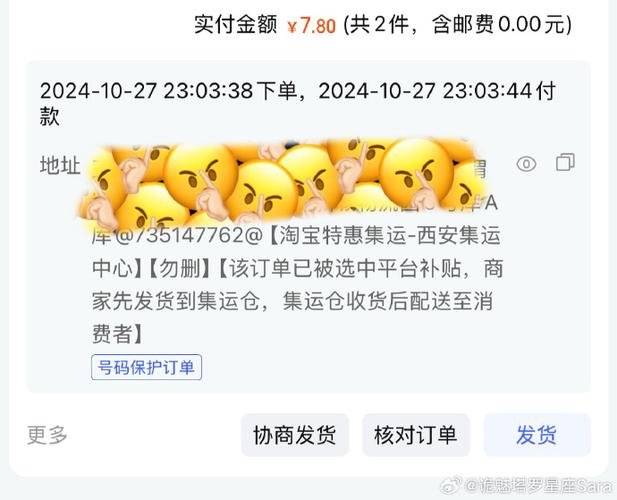 淘宝号是指的是什么缩略图