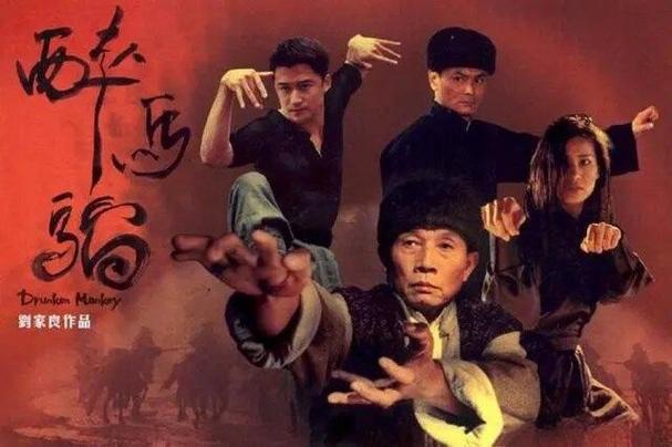 电影《醉猴》高清免费观看国语图标