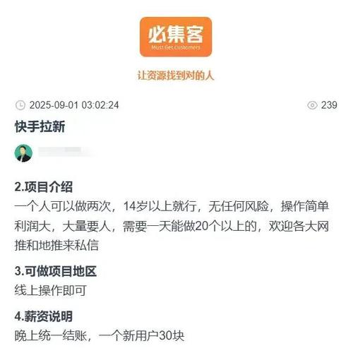 快手上个签是什么意思截图