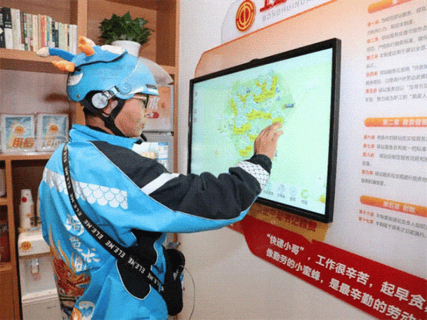 美团骑手上班需要刷脸吗截图