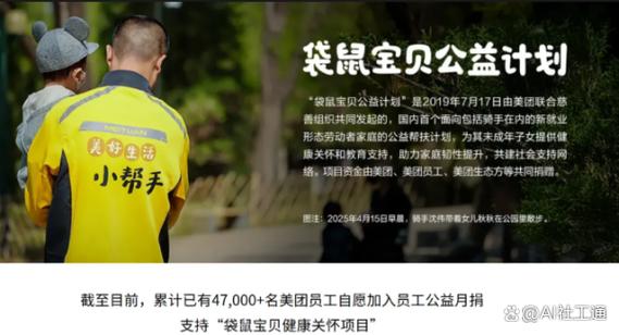 美团审核未通过有哪些原因截图