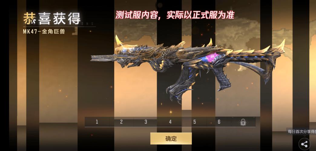 cf打挑战模式什么枪最好截图