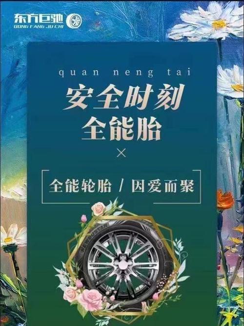 聚的出租,乘客没付车费,下次还能打车截图