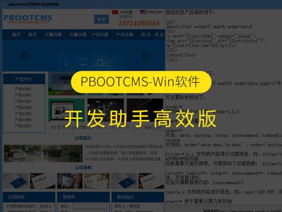 chatGPT能开发软件吗截图
