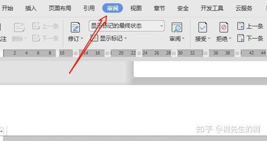 wps表格侧边内容固定不动