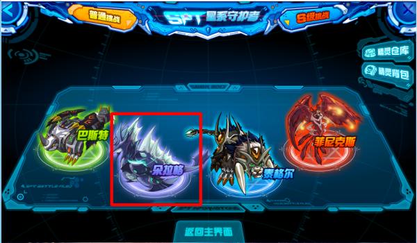 赛尔号青龙朵拉格怎么打图标