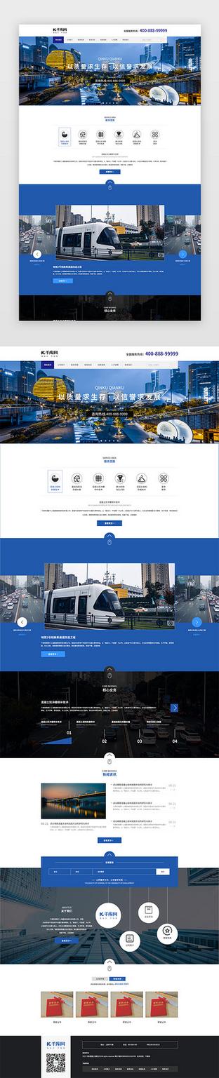 免费的建筑资料网站缩略图