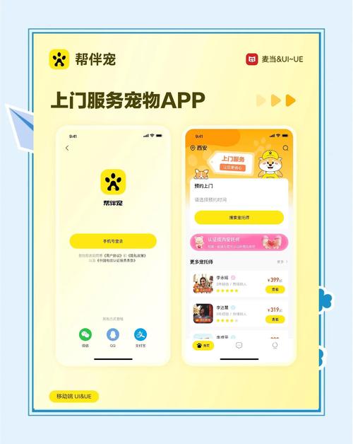 安卓萌猫注册机缩略图
