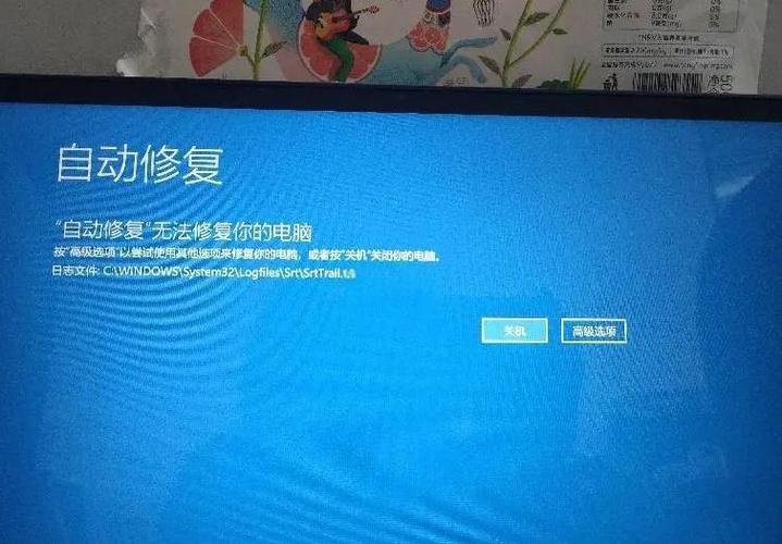 电脑关机缓慢的解决方法截图