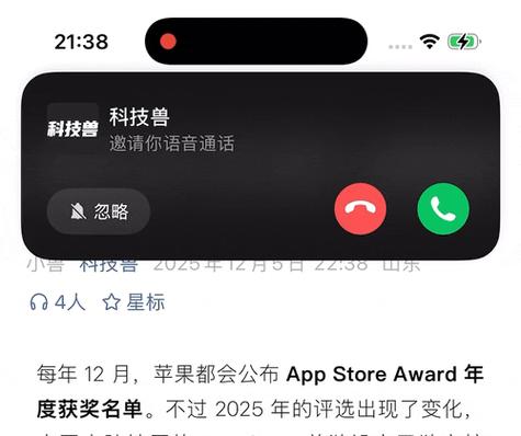 ios最好用的来电识别软件图标