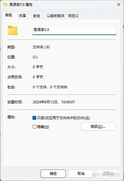 u盘没有文件但是内存用掉了