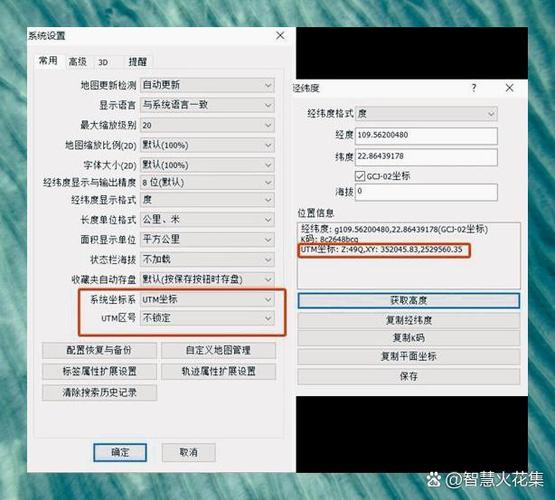 为什么定位位置与实际位置不符截图