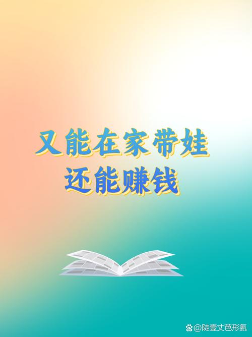宝妈在家兼职赚钱日结微信游戏截图