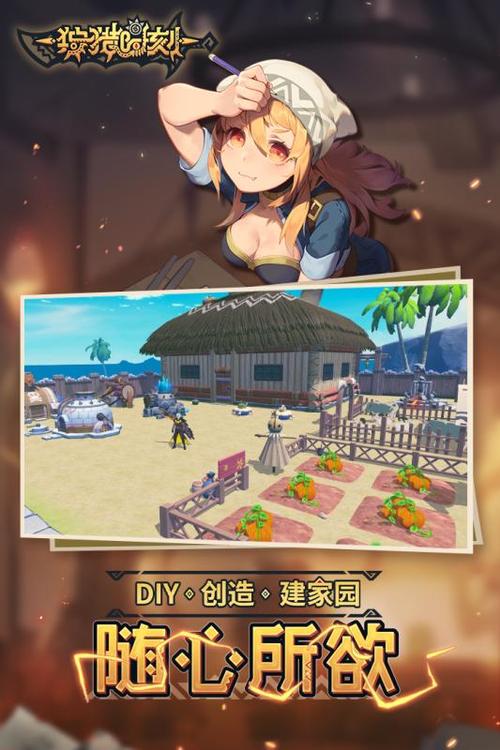 狩猎时刻什么时候公测