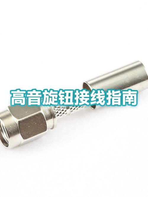 音量调节旋钮怎么接线图标