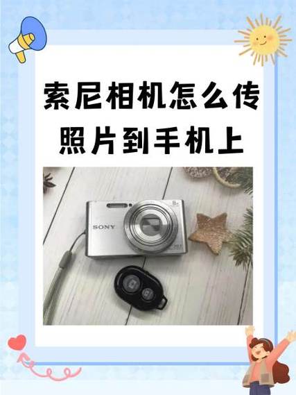 相机内存卡怎么导出照片到手机截图