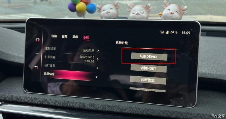 红旗h5怎么安装其他软件游戏截图