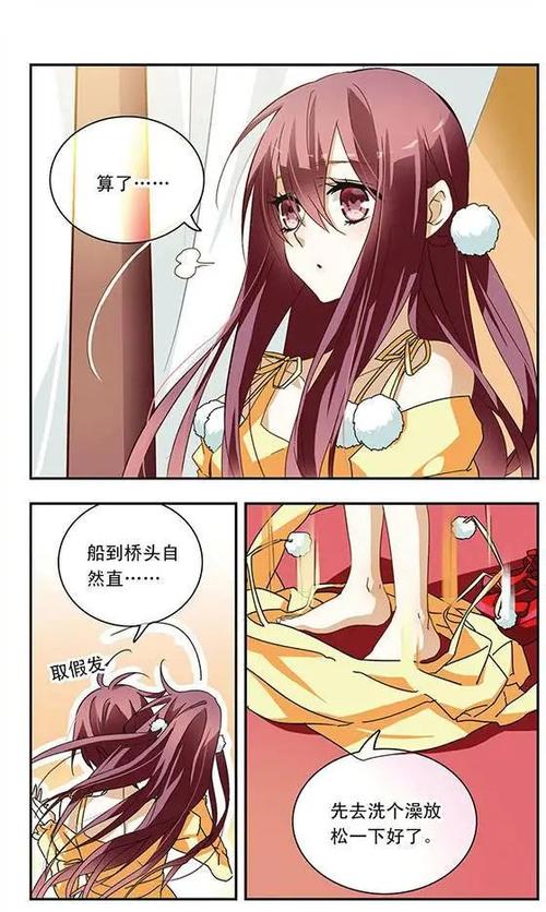 56漫画国漫版全集下载