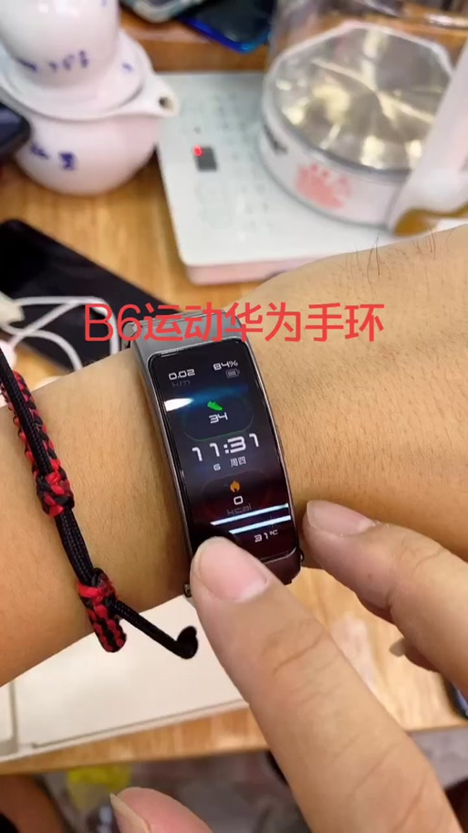 华为手环6运动模式有哪些游戏截图