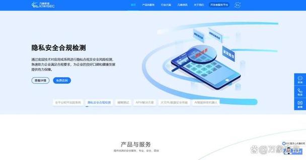 手机端apk加固工具