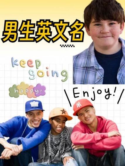 henry英文名什么意思