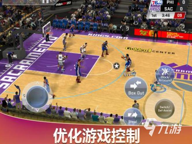 2k篮球游戏缩略图